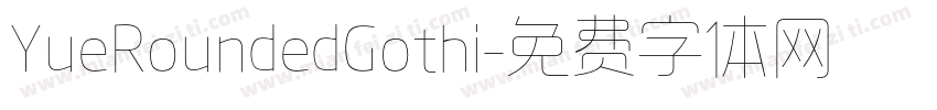 YueRoundedGothi字体转换