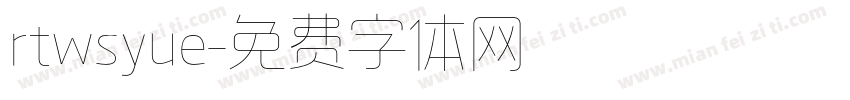rtwsyue字体转换