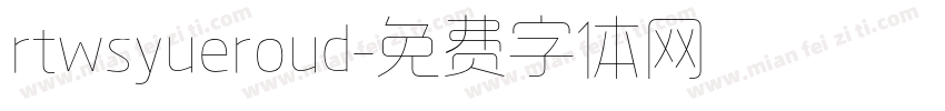 rtwsyueroud字体转换