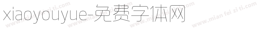 xiaoyouyue字体转换