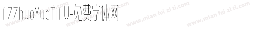 FZZhuoYueTiFU字体转换