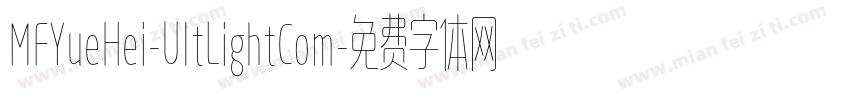 MFYueHei-UltLightCom字体转换
