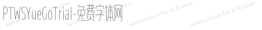 PTWSYueGoTrial字体转换