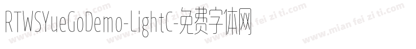 RTWSYueGoDemo-LightC字体转换