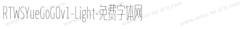 RTWSYueGoG0v1-Light字体转换
