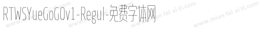 RTWSYueGoG0v1-Regul字体转换