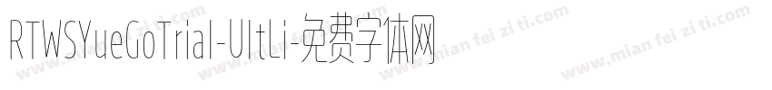 RTWSYueGoTrial-UltLi字体转换