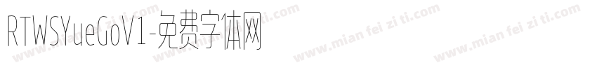 RTWSYueGoV1字体转换