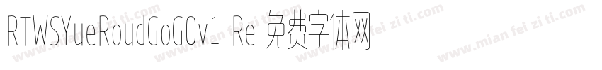 RTWSYueRoudGoG0v1-Re字体转换
