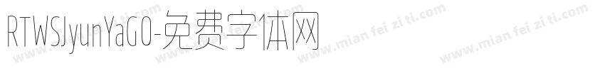 RTWSJyunYaG0字体转换