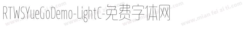 RTWSYueGoDemo-LightC字体转换