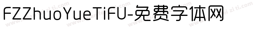 FZZhuoYueTiFU字体转换