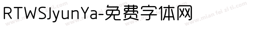 RTWSJyunYa字体转换