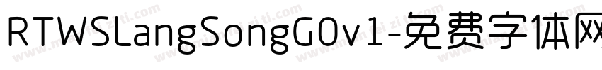 RTWSLangSongG0v1字体转换