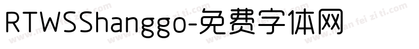 RTWSShanggo字体转换