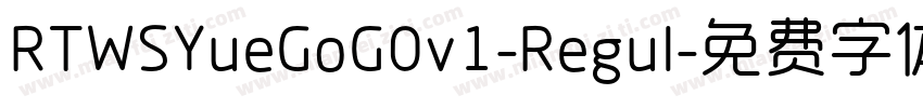 RTWSYueGoG0v1-Regul字体转换