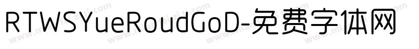 RTWSYueRoudGoD字体转换