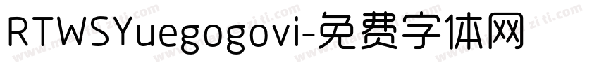 RTWSYuegogovi字体转换