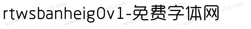 rtwsbanheig0v1字体转换