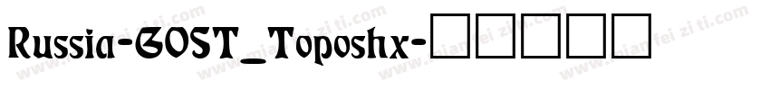 Russia-GOST_Toposhx字体转换