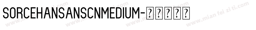 sorcehansanscnMedium字体转换