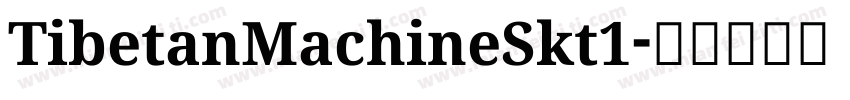 TibetanMachineSkt1字体转换