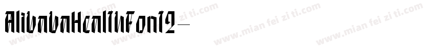 AlibabaHealthFont2字体转换