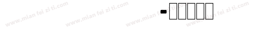 actionjacktion字体转换