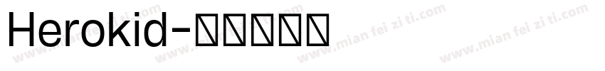 Herokid字体转换