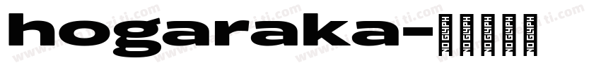 hogaraka字体转换
