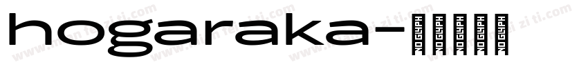 hogaraka字体转换
