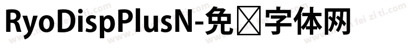RyoDispPlusN字体转换
