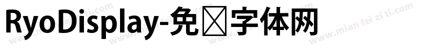 RyoDisplay字体转换