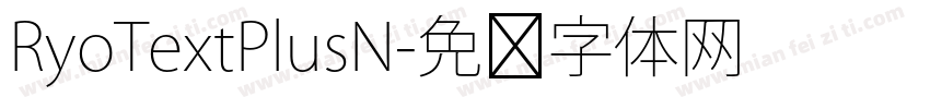 RyoTextPlusN字体转换