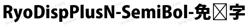 RyoDispPlusN-SemiBol字体转换