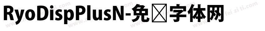 RyoDispPlusN字体转换