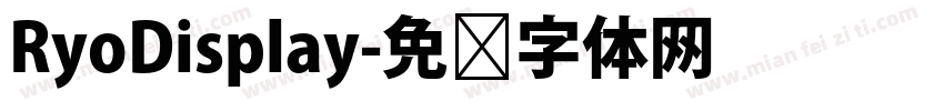 RyoDisplay字体转换