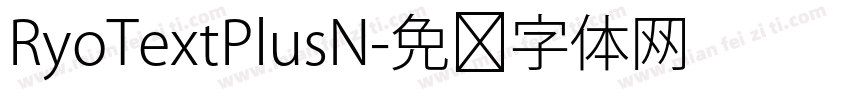 RyoTextPlusN字体转换