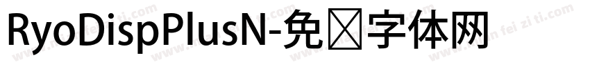 RyoDispPlusN字体转换
