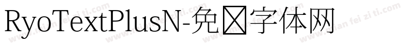 RyoTextPlusN字体转换