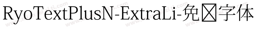 RyoTextPlusN-ExtraLi字体转换