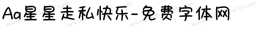 Aa星星走私快乐字体转换