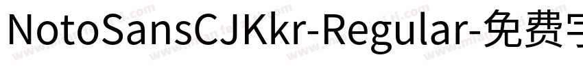 NotoSansCJKkr-Regular字体转换
