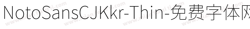NotoSansCJKkr-Thin字体转换