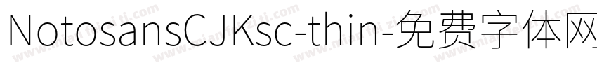 NotosansCJKsc-thin字体转换