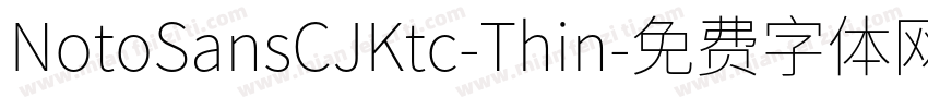 NotoSansCJKtc-Thin字体转换