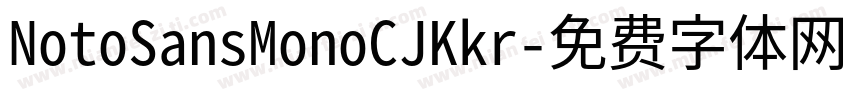 NotoSansMonoCJKkr字体转换