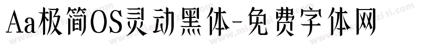 Aa极简OS灵动黑体字体转换