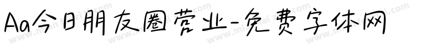 Aa今日朋友圈营业字体转换