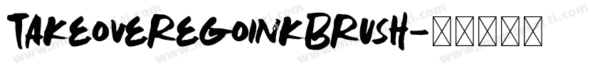 TakeOverEgoInkBrush字体转换